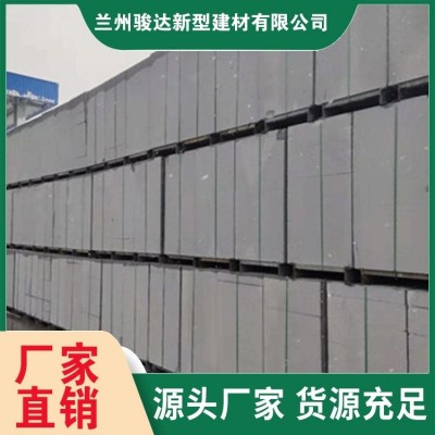 骏达建材 加气砖厂家 蒸压式加气 砖 泡沫砖 现货先发 配送施工图5