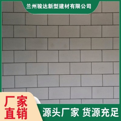 骏达建材 加气砖厂家 蒸压式加气 砖 泡沫砖 现货先发 配送施工图3