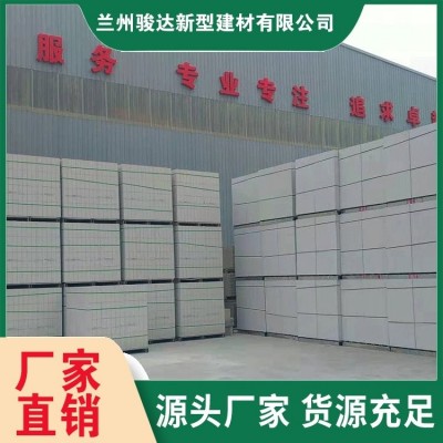 骏达建材 加气砖厂家 蒸压式加气 砖 泡沫砖 现货先发 配送施工图2