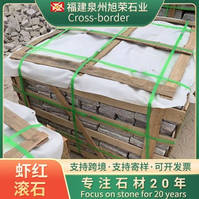 跨境加工虾红滚石花岗岩石材石井虾红漳州虾红地铺石火烧板路沿石图5