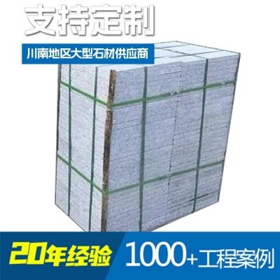 芝麻白石质坚硬，花纹漂亮，适合公园、外墙、地铺、雕刻用料等