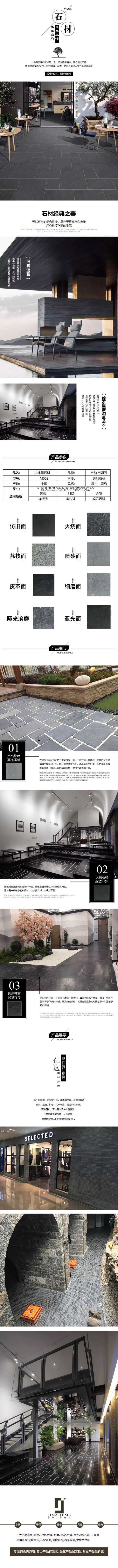 仿旧面