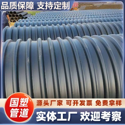 陕西HDPE双壁波纹管厂家 钢带增强聚乙烯螺旋管 耐磨污 水排水管图3