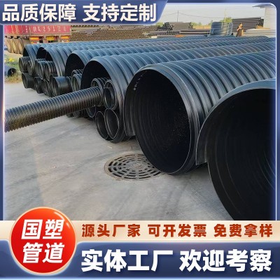 陕西HDPE双壁波纹管厂家 钢带增强聚乙烯螺旋管 耐磨污 水排水管