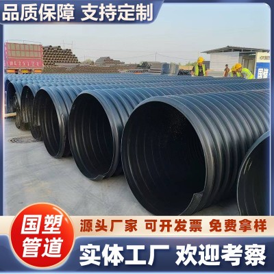 陕西HDPE双壁波纹管厂家 钢带增强聚乙烯螺旋管 耐磨污 水排水管图2