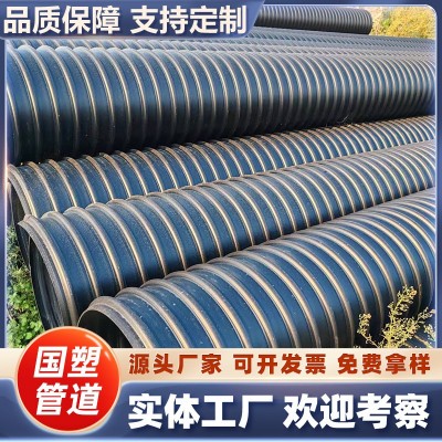 陕西HDPE双壁波纹管厂家 钢带增强聚乙烯螺旋管 耐磨污 水排水管图4