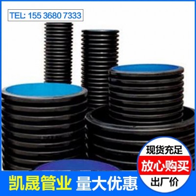 HDPE双壁波纹管钢带增强螺旋管中空壁缠绕管市政工程管雨污排水管