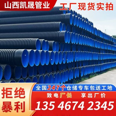 HDPE双壁波纹管钢带增强螺旋管中空壁缠绕管市政工程管雨污排水管图2