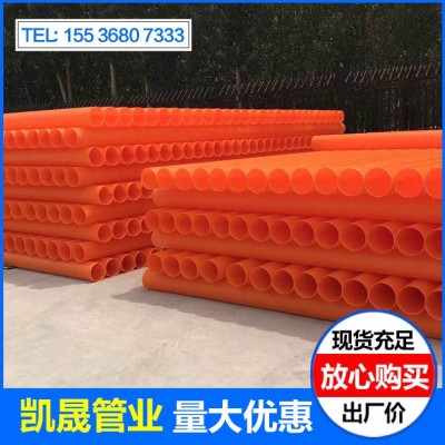 110MPP电力管mpp直埋拖拉电力顶管160非开挖mpp埋地电缆护套管图4