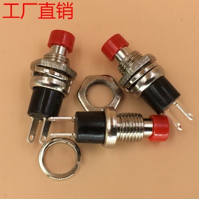 按钮开关工厂家销售 自复位金属铜脚常开常闭直径7mm圆形触摸按键