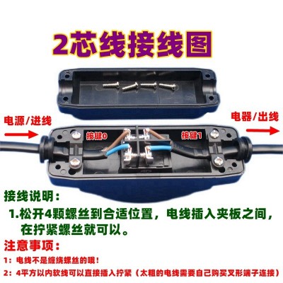JR-617防水开关螺丝式接线双切大电流大功率耐高温线上开关16A30A图5