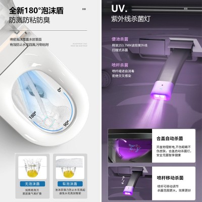 金百盛卫浴节水型宽座圈智能马桶UV除菌旋转泡沫盾智能坐便器U9图4