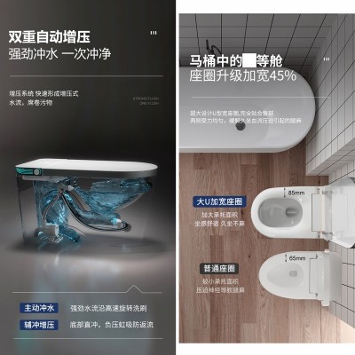 金百盛卫浴节水型宽座圈智能马桶UV除菌旋转泡沫盾智能坐便器U9图3