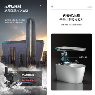 金百盛卫浴节水型宽座圈智能马桶UV除菌旋转泡沫盾智能坐便器U9图2