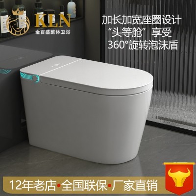 金百盛卫浴节水型宽座圈智能马桶UV除菌旋转泡沫盾智能坐便器U9