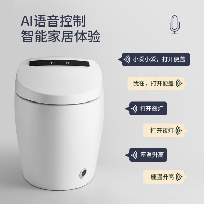 全自动智能马桶厂家 语音电动一体式翻盖坐便器酒店家用 跨境批发
