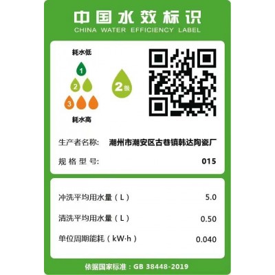 全自动智能马桶厂家 语音电动一体式翻盖坐便器酒店家用 跨境批发图4