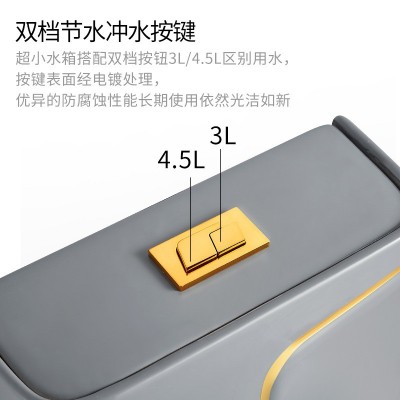 宫彩彩色马桶家用创意陶瓷虹吸超漩抽水防臭静音连体大管道坐便器图4
