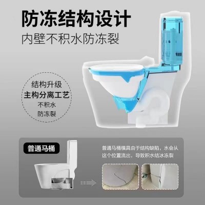 宫彩彩色马桶家用创意陶瓷虹吸超漩抽水防臭静音连体大管道坐便器图3