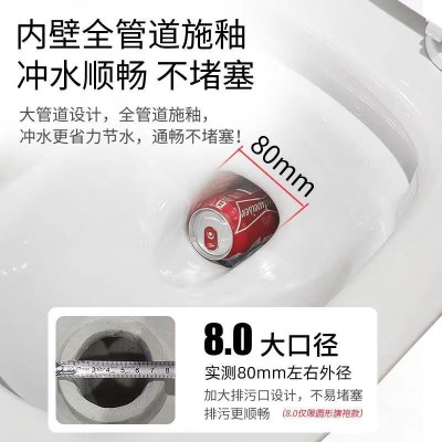 宫彩彩色马桶家用创意陶瓷虹吸超漩抽水防臭静音连体大管道坐便器