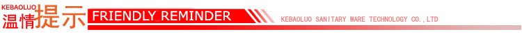 温情提示.jpg