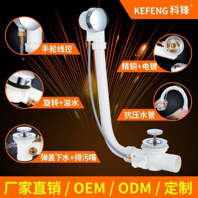 科锋品牌供应PVC浴缸下水器快速排水自带防臭防虫排污下水管批发图3