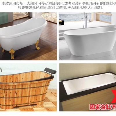 批发浴室浴缸下水器合金欧式配件木桶弹跳下水器浴盆下水送 下水管图3