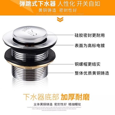 批发浴室浴缸下水器合金欧式配件木桶弹跳下水器浴盆下水送 下水管图4
