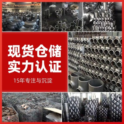 国标310不锈钢法兰高温锻制法兰304法兰片16公斤化工带颈对焊法兰图3