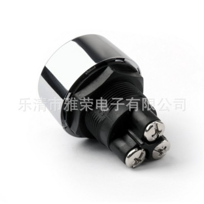 汽车改装启动开关一键启动开关50A12V 按钮开关 22MM汽车点火图4