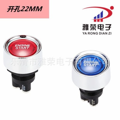 汽车改装启动开关一键启动开关50A12V 按钮开关 22MM汽车点火图3
