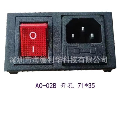 AC插座AC-02卡式01A品字插座机箱电源插座保险丝三孔二合一三合一图4