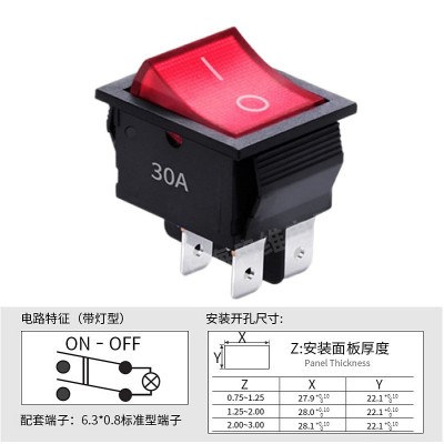 上开 上海永星大电流船型开关KCD2-21N-BR 30A 红色带灯 4 脚2档图3