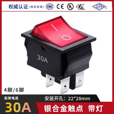 上开 上海永星大电流船型开关KCD2-21N-BR 30A 红色带灯 4 脚2档