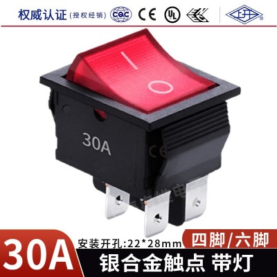 上开 上海永星大电流船型开关KCD2-21N-BR 30A 红色带灯 4 脚2档图2