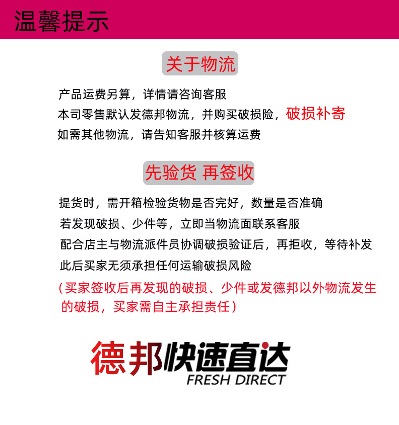 阿里巴巴物流1