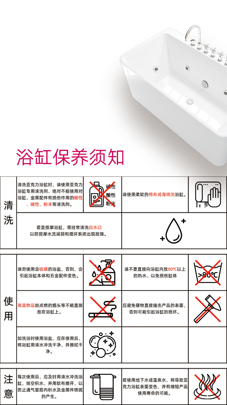 阿基米德详情页店铺介绍_06.jpg