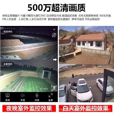 户外太阳能监控摄像头夜视高清家用无线远程手机监控器双镜头监控图2