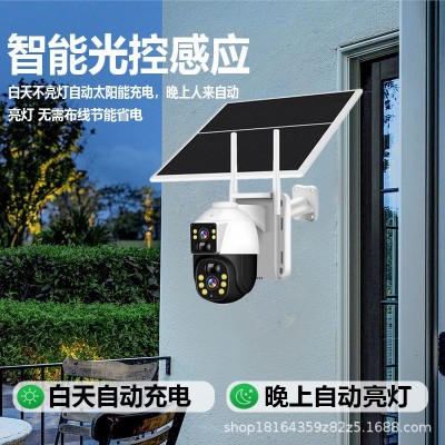 户外太阳能监控摄像头夜视高清家用无线远程手机监控器双镜头监控图3