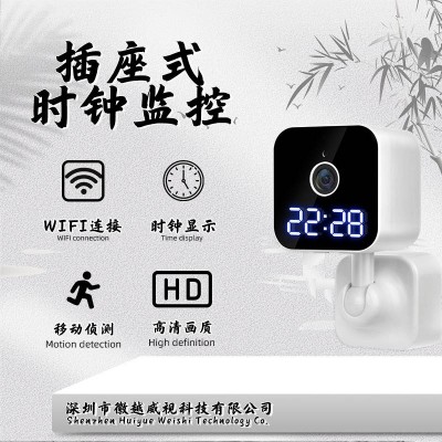 带时间摄像头wifi高清1080P监控摄像头双向语音智能看家安防摄像