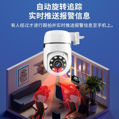 免打孔室内监控摄像头 家用无线WIFI高清1080P涂鸦智能360摄像机图4