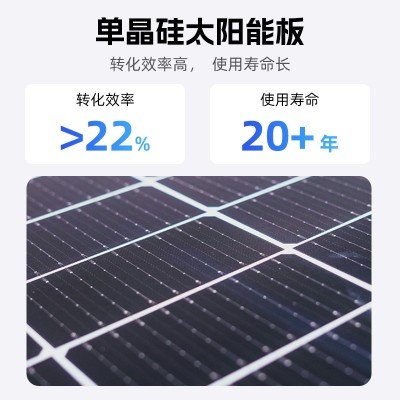 太阳能供电系统森林防火监控监测12v锂电池多规格可选支持定制图2