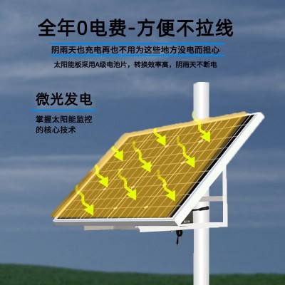 太阳能供电系统森林防火监控监测12v锂电池多规格可选支持定制图3