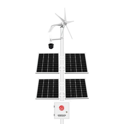 太阳能监控供电系统离网监控风光互补发电太阳能板12V24V户外发电图4