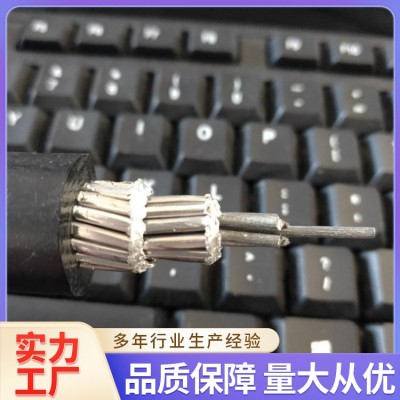 JKTRY 架空导线 防晒 防水 防裂 施工用线缆 福博斯 实芯实料图4