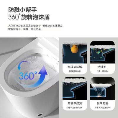 极欧JIJO家用智能马桶无水压限制自动翻盖杀菌即热式一体式坐便器图4