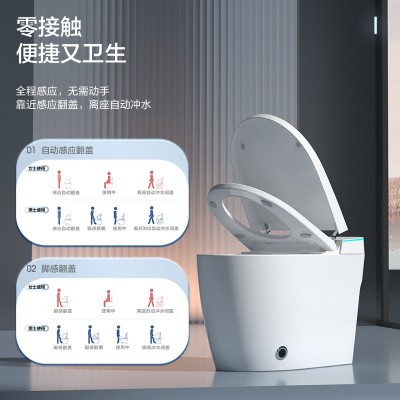 极欧JIJO家用智能马桶无水压限制自动翻盖杀菌即热式一体式坐便器图2