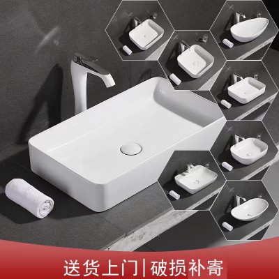 厂家直销北欧陶瓷台上盆批发洗手盆单盆酒店艺术盆台盆圆面 盆洗脸
