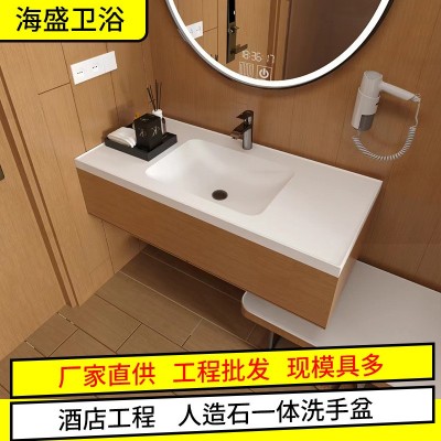 酒店洗手盆人造石一体盆卫生间浴室柜亚克力胶衣洗漱台盆厂家批发
