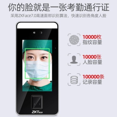 ZKTeco中控智慧XFace600动态人脸识别考勤门禁一体机 刷卡门禁机图2
